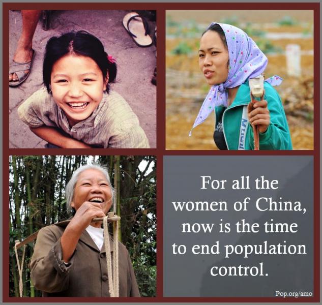 A Mother's Ordeal population control all the women of China